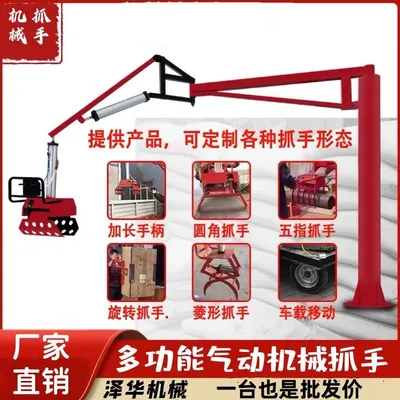 揭东区雄克卡盘爪schunk机械抓手303542PZN-plus 100-1-IS汰慷秒报价
