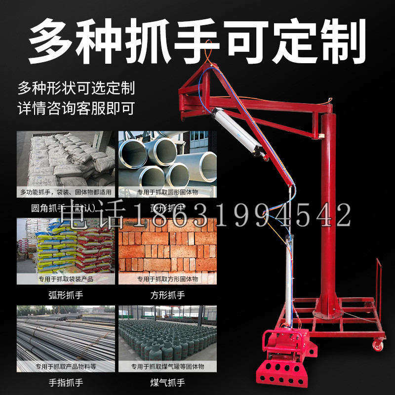 揭东区schunk气缸|德国schunk机械抓手1315983|DPG-PLUS 80-1-AS代理商