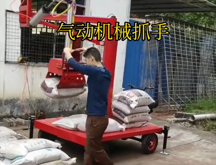 揭东区机械抓手揭东区气动吊砖优点机械抓手优点揭东区气动助力机械臂甘蔗毛竹抓码垛卸货神器